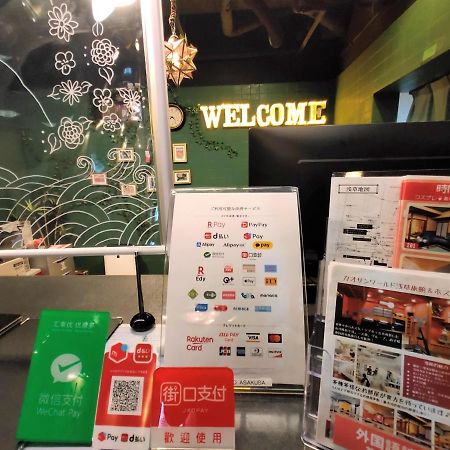 Khaosan World Asakusa Ryokan&Hostel Tokyo Eksteriør billede